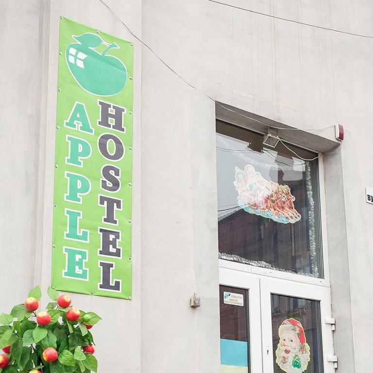 Apple Hostel Lviv Buitenkant foto